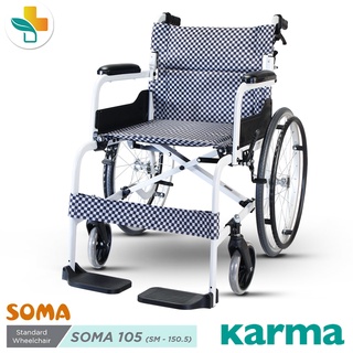 รถเข็นอลูมินัมอัลลอยด์โซม่า รุ่น SOMA 105 (SM 105.5 Black) สีดำ (WhellChair SOMA 105.5 Black) ของแท้ รับประกัน 2ปี