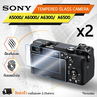 กระจก Sony รุ่น A5000 / A6000 / A6100 / A6300 / A6400 / A6500 / A6600 กระจกกันรอย ฟิล์มกันรอย กระจกนิรภัย ฟิล์มกระจก