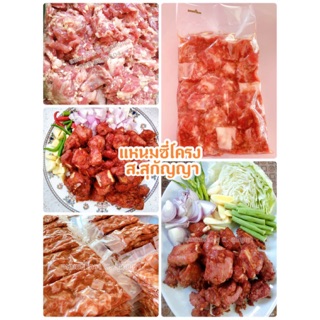 แหนมซี่โครง แพคละ 500 กรัม