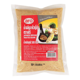 **  โปรสุดคุ้ม  ** เอโร่ น้ำสลัดงาคั่วญี่ปุ่น 500 กรัม aro Sesame Dressing 500 g