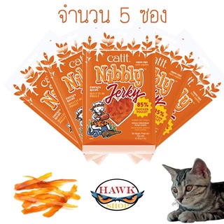 ขนมแมว ไ่ก่เส้น Catit Nibbly Treats รสไก่ (ผลิตจากเนื้อไก่แท้) Grain-Free สำหรับแมว