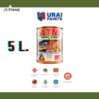 สีย้อมไม้ สูตรน้ำมัน เอทีเอ็ม ATM Wood Stain Decorative Wood Finish ขนาด 5 ลิตร