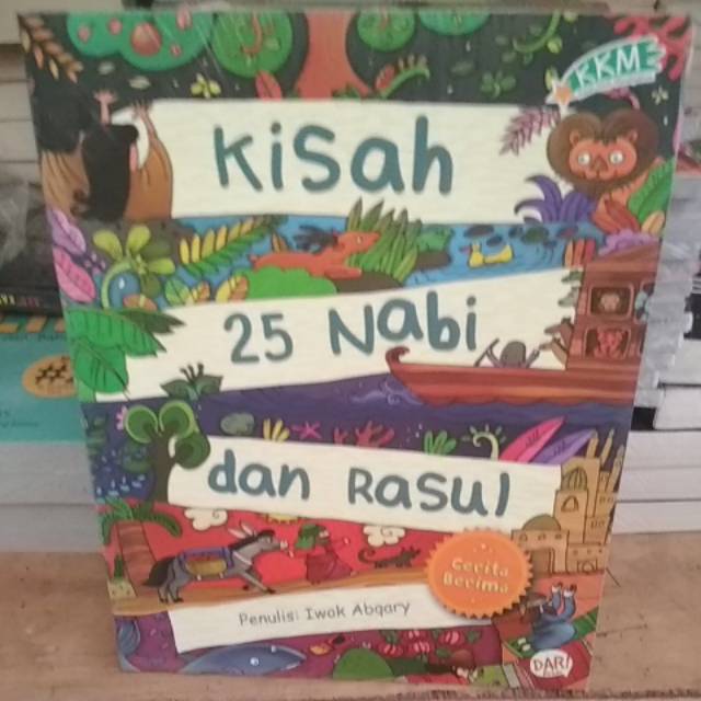 เรื่อง NABI ของ 25 พยากรณ์ และ Messenger