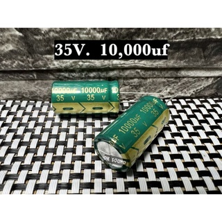 ซี คาปาซิเตอร์ 35v 10000uf สำหรับเครื่องเสียง แอมป์จิ๋ว แบตเตอรี่ ตัวเก็บประจุ ออดิโอ 35v 10000uf