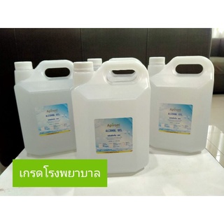 แอลกอฮอล์เจลล้างมือ ขนาด 5 ลิตร เลขจดแจ้ง อย. 10-1-6300011888  แอลกอฮอล์เจล 75%