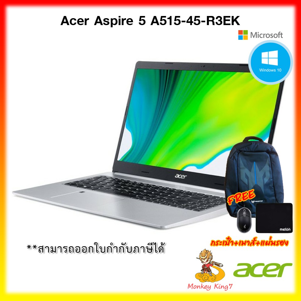 NoteBook Acer 15.6" ASPIRE 5 A515-45-R3EK/DOS/ประกัน 2 ปี By Monkey King7