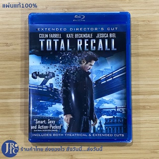 (แผ่นแท้100%) DVD Blu-ray หนัง ดีวีดี บลูเรย์ TOTAL RECALL (แผ่นใหม่100%) COLIN FARRELL