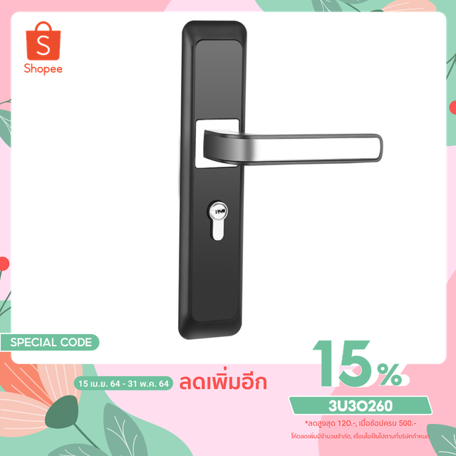 Yangboer มือจับประตูอลูมิเนียม ก้านโยกประตู เสียงเงียบ กลอนล็อคสำหรับใช้ในบ้าน ครัวเรือน