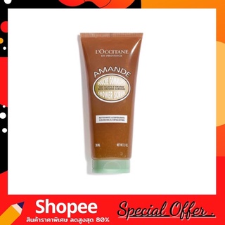 LOccitane Amande Shower Scrub 200ml. เจลอาบน้ำที่ผสมสครับ