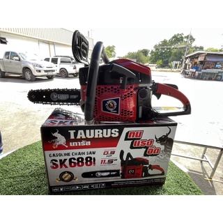 เลื่อยยนต์เทารัส TAURUS – 5800  2แหวน 4 แรงเครื่อง 2 จังหวะร้อนไม่ดับ สตาร์ทติดง่าย  ตัวใหญ่สุดที่มี เครื่องตัดไม้