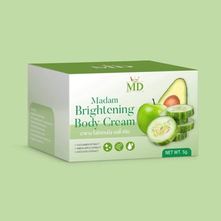 หัว เชื้อ สด มาดาม madam brightenning body cream