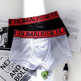 🔥กางเกงในชาย AUSSIEBUM เเบบตาข่าย ขอบสวยๆ ระบายอากาศดี ใส่สบาย เนื้อผ้าดี เกรดนอก ราคาถูกสุดๆ ไม่อึดอัด ต้องมีใส่ ลุย!🔥💥