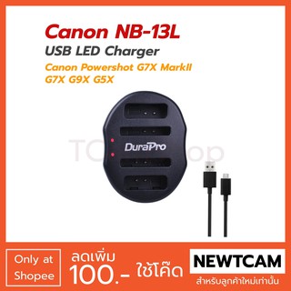 แท่นชาร์จแบตเตอรี่ NB-13L NB13L USB LED Dual charger for Canon Powershot G7X MarkII G9X G5X