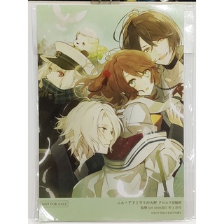 ของสะสม Nil Admirari no Tenbin