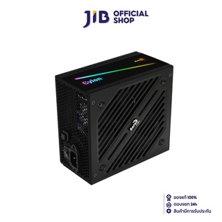 AEROCOOL POWER SUPPLY (อุปกรณ์จ่ายไฟ) CYLON 700W RGB (80+ BRONZE)