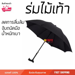 ร่มกันแดด ร่มไม้เท้า GB-010 BLKสีดำ ใบร่ม 2 ชั้น ป้องกันแสง UV ได้ดี เก็บเงินปลายทางได้