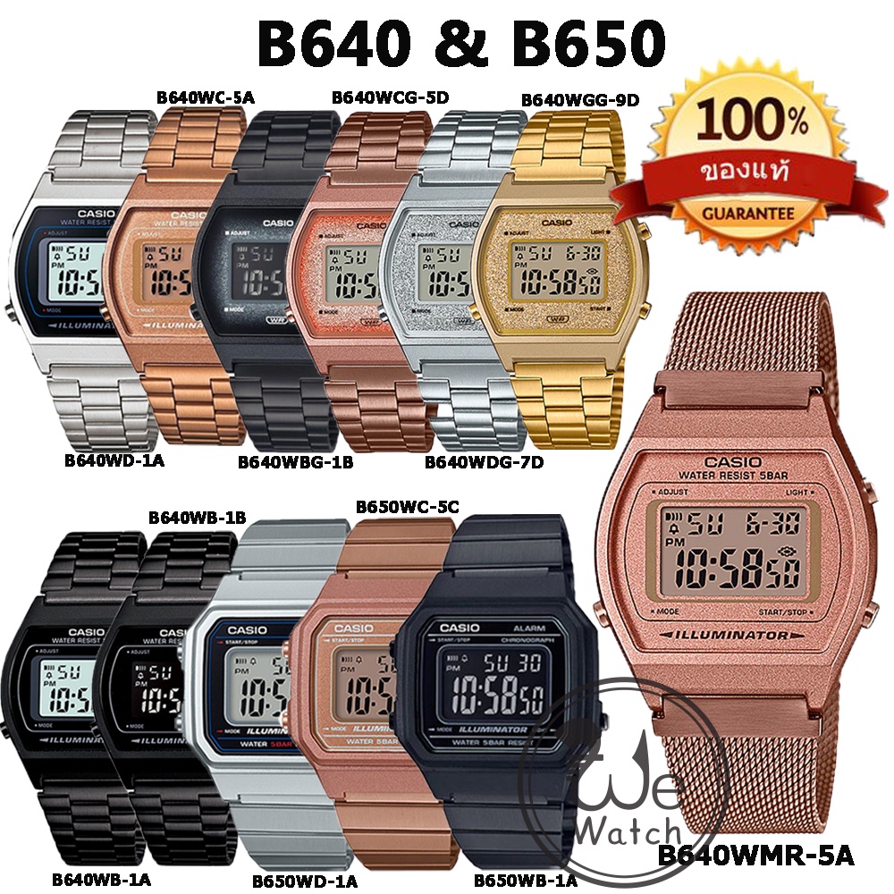CASIO รุ่น B640 B650 นาฬิกา DIGITAL พร้อมกล่องและรับประกัน 1 ปี B640WEGB B650WC-5A B640WGG-9D