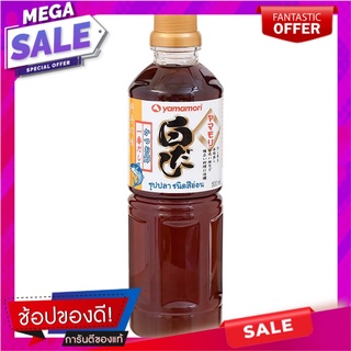 ยามาโมริน้ำซุปปลาชนิดสีอ่อน 500มล. Yamamori light fish broth 500ml.