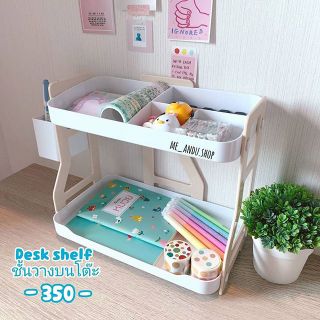 💐Desk shelf ชั้นวางบนโต้ะ💐