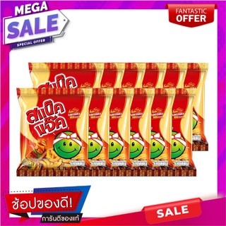 สแน็คแจ๊ค ถั่วลันเตาอบกรอบ รสบาร์บีคิว 17 กรัม x 12 ซอง  SnackJack Green Pea Snack BBQ Flavour 17g x 12 Bags