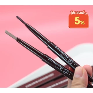 ดินสอเขียนคิ้วรุ่นใหม่ กันน้ำ Double eyebrow pencil 783#