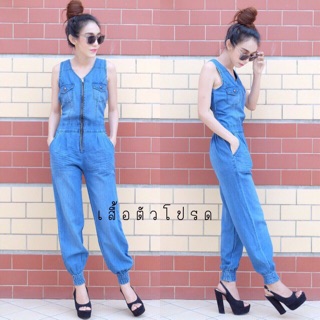 Jumpsuit jean