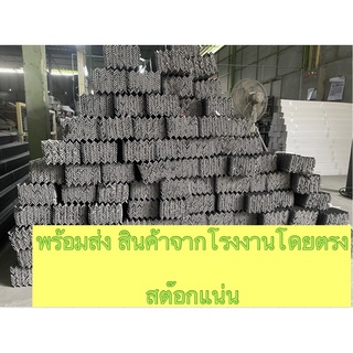 เซี้ยมพีวีซี ราคาถูก คุนภาพดี  ขนาด5มิล ปีก14