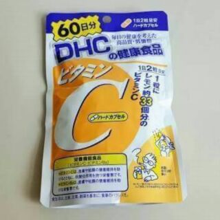 DHC VITAMIN C 60 DAY ดีเอชซี วิตามินซี ชนิด60วัน บรรจุ 120เม็ด