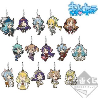 SAO GAME PROJECT MEMORY DEFRAG part1 # Rubber Charm