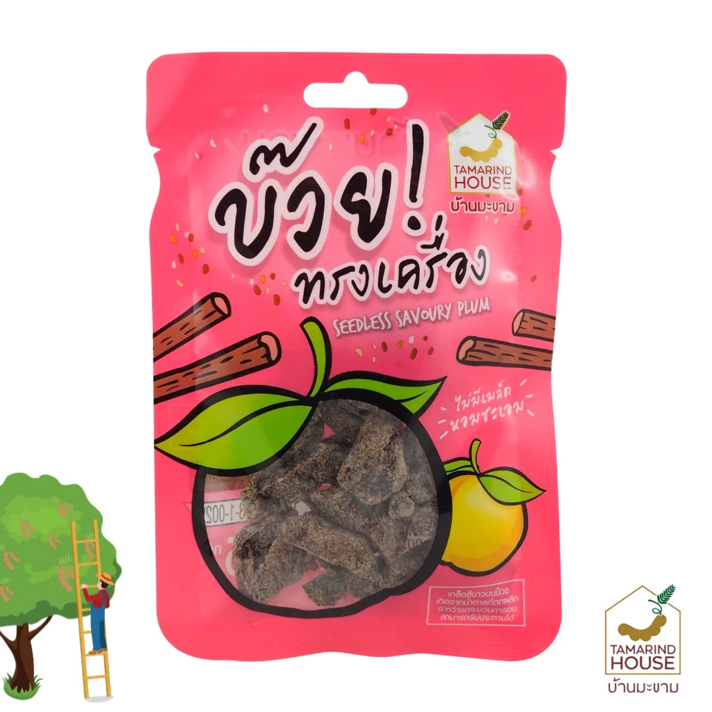 บ้านมะขาม - บ๊วยทรงเครื่อง 35 กรัม บ๊วยไร้เมล็ด