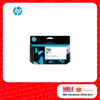 HP 730 130-ml Cyan Cartridge (P2V62A)