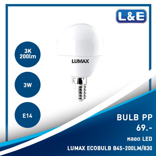 LUMAX หลอดไฟ Bulb PP (Lumax)3 รุ่น ECOBULB B45-200LM แสง  Warm White 3 วัตต์  ขั้ว E14