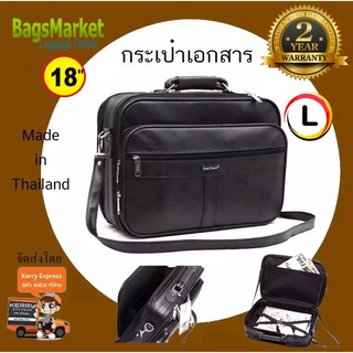 Bagsmarket กระเป๋าสะพายไหล่ Coni Cocci กระเป๋าใส่เอกสาร กระเป๋าถือขนาด 15"-17"-18" รุ่น 4011(BLACK)