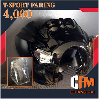 หน้ากาก Harley Davidson T-SPORT FARING