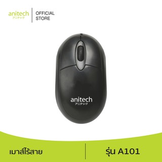 Anitech แอนิเทค เมาส์ออปติคัล รุ่น A101 รับประกัน 2 ปี