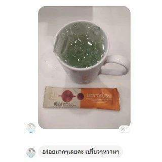น้ำเต้าทอง🍈น้ำมะขามป้อม (10 ซอง) สูตรหญ้าหวาน ตราน้ำเต้าทองเฮิร์บ