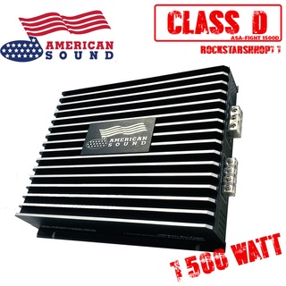 เครื่องเสียงติดรถยนต์,เพาเวอร์ติดรถยนต์,เพาเวอร์แอมป์ติดรถยนต์ AMERICAN SOUND รุ่น ASA-FIGHT 1500D CLASS D