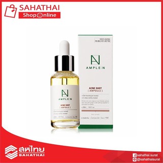 (แท้100%) Ample N Acne Shot Ampoule เซรั่มปราบสิวช่วยลดอาการอักเสบ จุดด่างดำ คืนความยืดหยุ่น เสริมสร้างชั้นผิวให้แข็งแรง