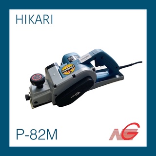กบไฟฟ้า HIKARI 3" รุ่น P-82M ฮิคาริ แถม ทุ่น