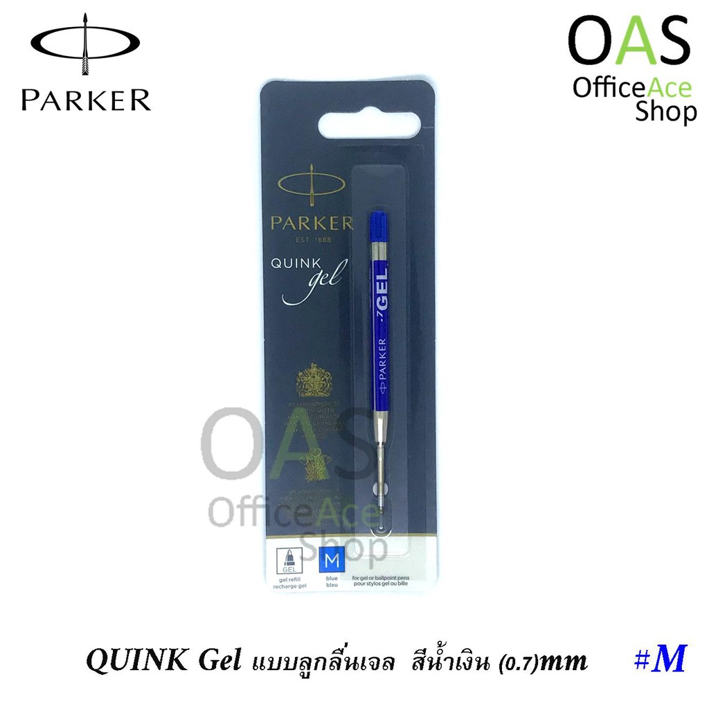 PARKER Quink Ink Refill ไส้ปากกา ปาร์คเกอร์ ควิ้ง จำนวน 1 ชิ้น