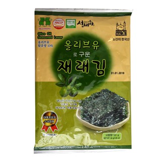 Sea Friend Olive Oil 30g ซีเฟรนด์น้ำมันมะกอก 30 กรัม