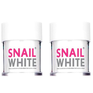 Snail White Filtrate Moisture Facial Cream 50ml. (แพคคู่) ครีมหอยทากจากเกาหลี บำรุงผิวหน้าขาวกระจ่างใส