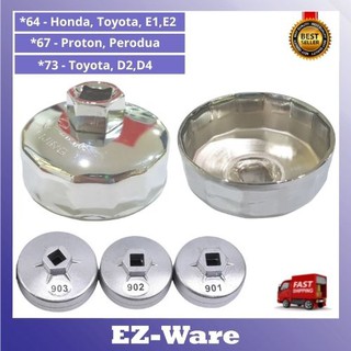 ประแจเปิดฝากรองน้ํามัน สําหรับ Honda Toyota E1 E2 D2 D4