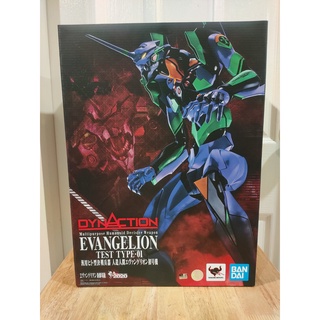 Bandai Dynaction Multipurpose Humanoid Decisive Weapon Evangelion Test Type-01 Action Figure