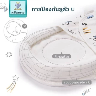 C0032 "พร้อมส่ง"ผ้าห่อตัวเด็กแรกเกิด ผ้าห่มทารก เนื้อนุ่มอย่างดี ทารกแรกเกิด
