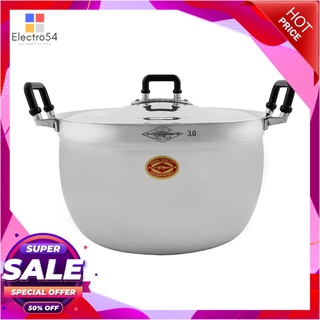 ตราจระเข้ หม้อข้าวอะลูมิเนียม ขนาด 30 ซม.Crocodile Aluminum Saucepot 20 Cm