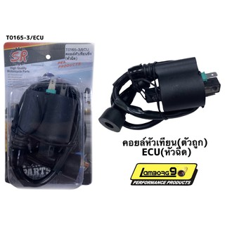 คอยล์ไฟรถหัวฉีด ECU คอยล์ไฟ เวฟ มีโอ scoopy-i fino ราคาถูก