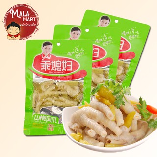 ขาไก่แบมแบม ตีนไก่ ขาไก่หมักพริก อร่อยฟิน เผ็ดเปรี้ยวปากชา Guaixifu 90g Malamart