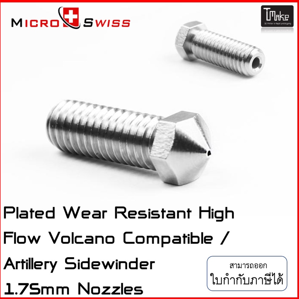 Micro Swiss Plated Wear Resistant High Flow Volcano Compatible