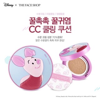 THE FACE SHOP X DISNEY  Winnie The pooh Piglet CC Cooling Cushion SPF42 Pa+++